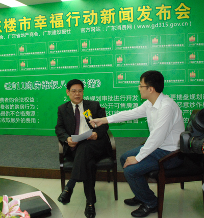 省地产商会常务副会长兼秘书长黄朝辉接受专访