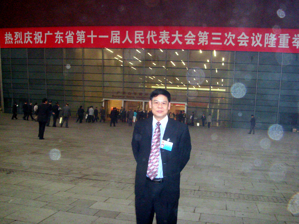 省地产商会秘书长再获邀旁听人大会议并参加小组讨论