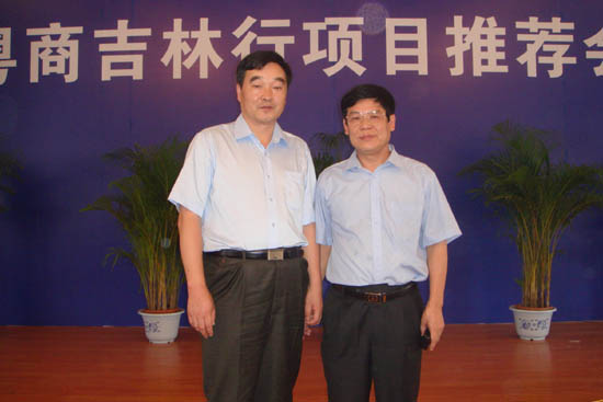 图6： 吉林省珲春市副市长王金玉（左）与广东省地产商会副会长兼秘书长黄朝辉（右）合影；