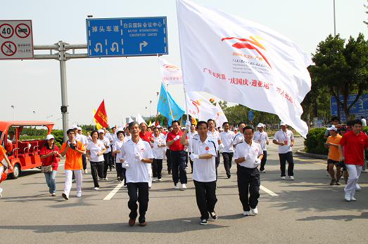 图1：广东省地产商会副会长兼秘书长出席了开幕仪式