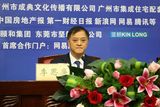 李思廉