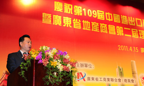 中共广东省委常委、省委统战部部长周镇宏讲话