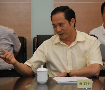 广东省地产商会黄文仔